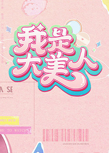 乐想越多：民谣才子诺亚·卡汉
